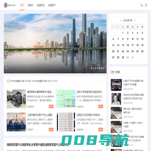 泽福生活网