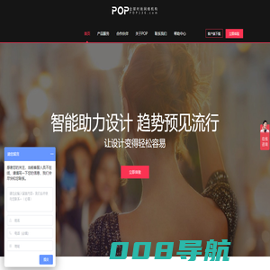 POP全球时尚网络机构-上海逸尚云联信息技术股份有限公司官方网站