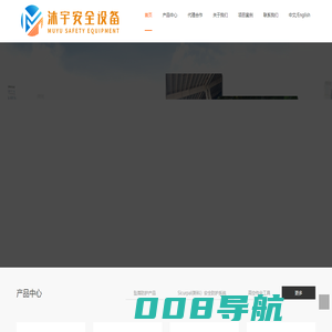 垂直生命线-屋面生命线-救援三脚架-速差防坠器-缓降器-自锁器-安全带-南京沐宇高空工程技术有限公司