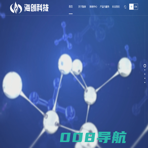 浙江海创锂电科技有限公司