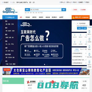 找钢材上钢铁通,第三方钢材现货交易平台