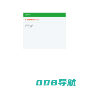 泉州设备电源线|泉州信号控制线|泉州曙光电缆-福建曙光电缆有限公司