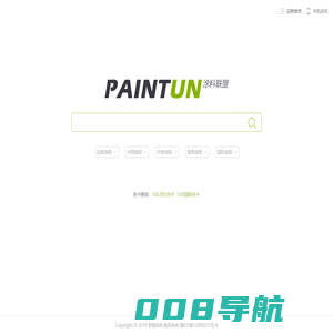 涂料联盟|http://www.paintun.com