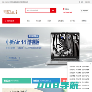 苏尼特左旗速立德文化传媒有限责任公司-苏尼特左旗速立德文化传媒有限责任公司