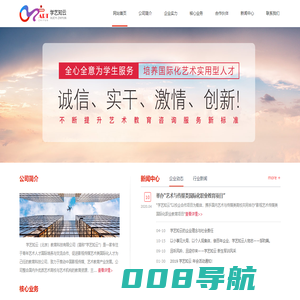 学艺知云-学艺知云(北京)教育科技有限公司
