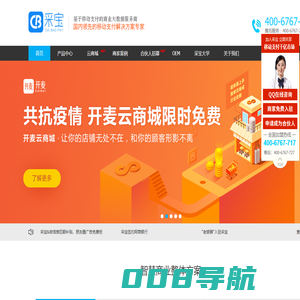 杭州合言