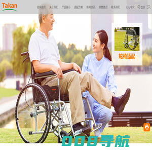 天津泰康阳光科技发展有限公司