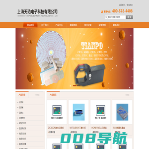 B9627AY-B9850NX记录纸-CP30DW-CP31W视频打印机-上海天珀电子科技有限公司