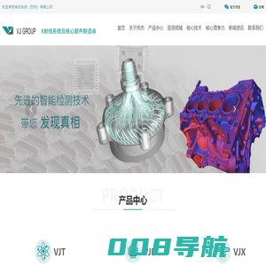 伟杰科技（苏州）有限公司-伟杰科技（苏州）有限公司
