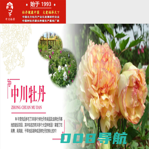 除尘器滤袋,除尘骨架,单机布袋除尘器-泊头市企睿除尘设备有限公司