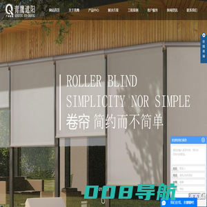 广州青鹰遮阳工程有限公司