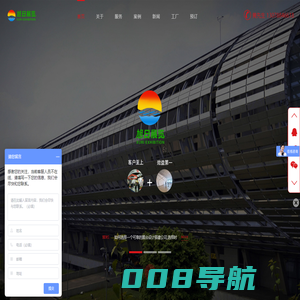广州展览工厂-展会展台搭建-展览搭建公司-展览展台设计-展厅装修公司-广州旭日展览服务