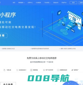 极客小程序-微信小程序|小程序开发|小程序工具|免费一键生成