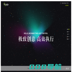 森客互动（北京）科技有限公司