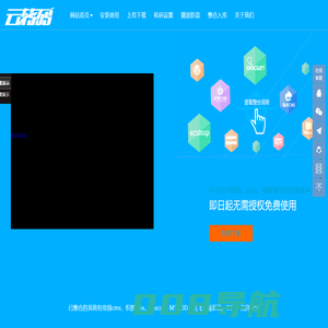 正版云转码—视频网站必备软件