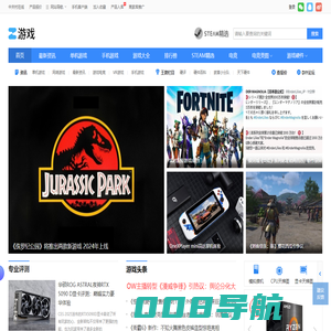 手机游戏_网络游戏_单机游戏_VR游戏_电子竞技-ZOL中关村在线游戏频道