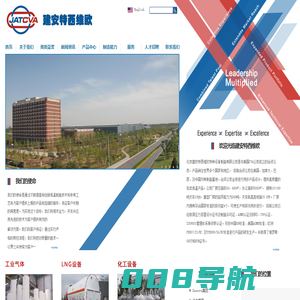北京建安特西维欧特种设备制造有限公司