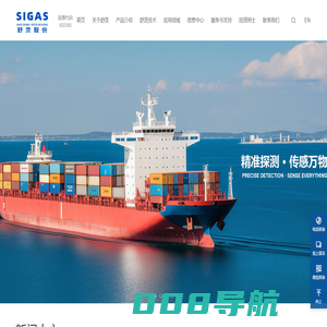 气体传感器-光声光谱气体分析仪_红外气体分析仪_紫外气体分析仪_顺磁氧-舒茨股份