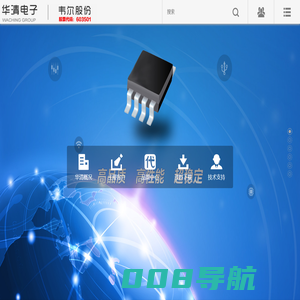 首页-香港华清电子（集团）有限公司