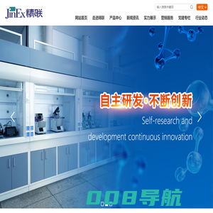 精联润滑油-锦州精联润滑油添加剂有限公司