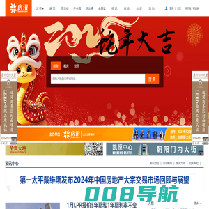 【北京写字楼】北京产业园,北京商业地产-北京房讯