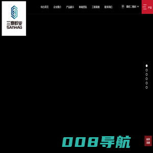 山东三豪胶业-硅酮胶生产厂家