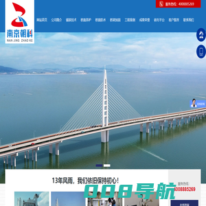 环氧沥青桥面铺装-路面防水养护-南京朝科路桥工程技术有限公司