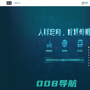 祥运网,祥运科技,大数据服务_祥运网,北京祥运，祥运科技,www.92lucky.com