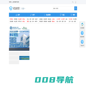 轻舟考研帮_让考研简单不孤单！_考研网（kaoyan.com）