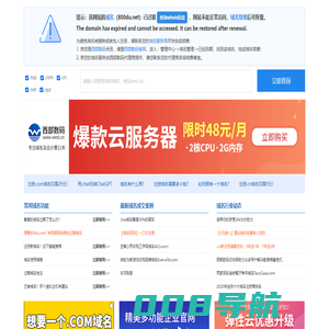 【推荐】互维网络高品质网站建设提供商.咨询热线：0871-68392135