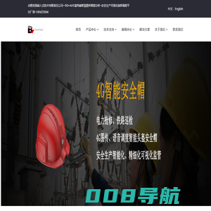 智能安全帽-4G执法记录仪-布控球|smarteye-5G头盔摄像头生产厂家-优视科技