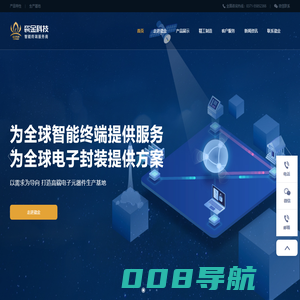 频率元件,滤波器,光通讯器件,PFP晶振 - 瓷金科技 - 瓷金科技
