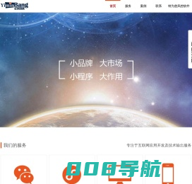 亿民百优-专注于互联网应用开发及技术输出服务