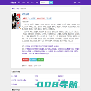 合肥康士达光影科技有限公司