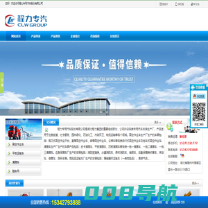 高空作业车_升降高空平台-高空作业车厂15271321777
