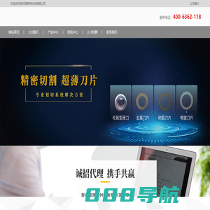 半导体切割刀片|晶圆切割刀|晶圆划片刀|划片机刀片|电镀软刀-深圳西斯特