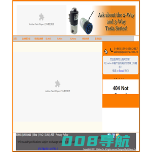 IQ Valves_您的比例阀专家_环保仪表_分析仪表_医疗