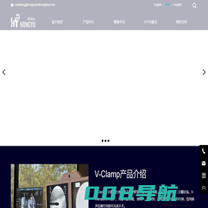 V-Clamp、竑宇医疗、二尖瓣反流-上海竑宇医疗