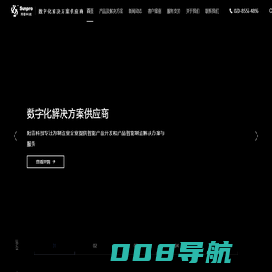 产品研发_仿真分析_模流分析_智能制造_数字化解决方案供应商-阳普科技
