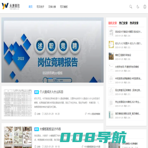 玛尔影院-2025最新VIP电影电视剧-完整版免费在线观看