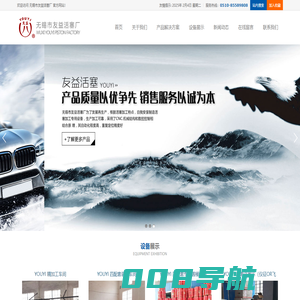 无锡市友益活塞厂