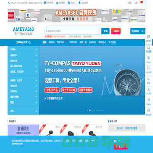 Ameya360电子元器件采购网-专业的电子元器件IC芯片商城平台