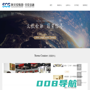 文投金融