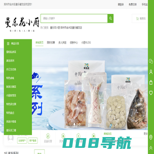 郑州市金水区曼乐餐饮店 - 域名未授权