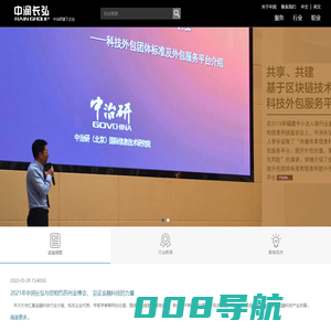 中润长弘
