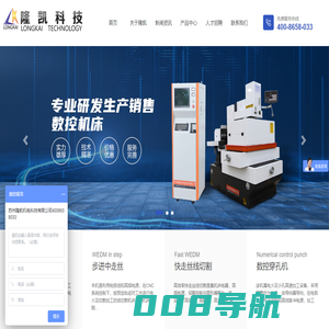 钻铣床,穿孔机,炮塔铣床,快走丝,中走丝,线切割_苏州隆凯科技