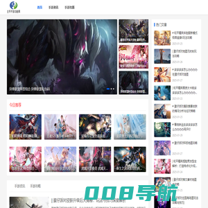 手机网游_最好玩的安卓苹果手机游戏攻略_全民手游攻略网