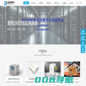金泽电气在线监测系统-UPS蓄电池监测，直流电源通信电源蓄电池巡检、远程核容系统、远程充放电设备、移动电源，智能安全帽，一体化储能系统，测温螺栓