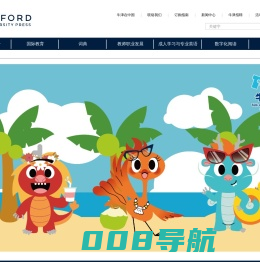 英语学习_英语教材_英文原版教材_牛津大学出版社 | 牛津大学出版社| Oxford University Press