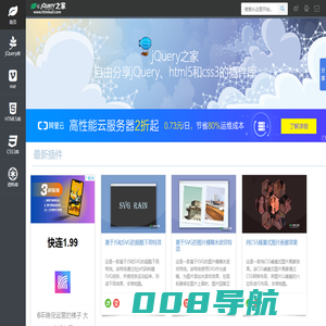jQuery之家-自由分享jQuery、html5、css3的插件库